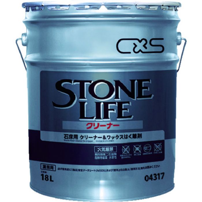 シーバイエス 床用洗剤 ストーンライフクリーナー 18L(Tcode:4096894)