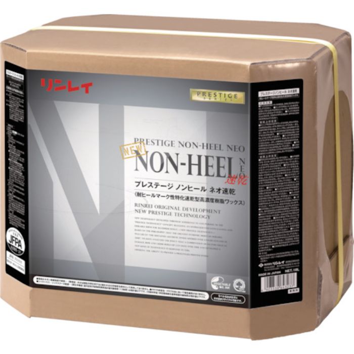 リンレイ 床用樹脂ワックス プレステージ ノンヒールネオ速乾18L RECOBO(Tcode:4705327)
