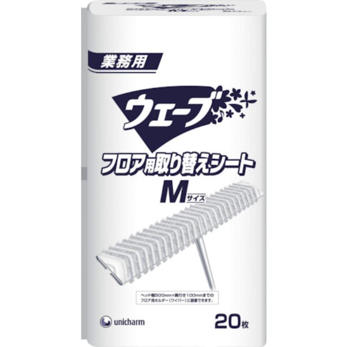 ユニ・チャーム 業務用ウェーブ Gウェ-ブフロアシ-トM替え (20枚入)(Tcode:7604637)