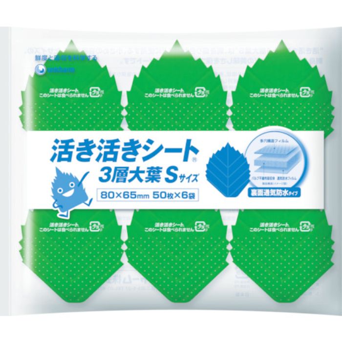 ユニ・チャーム クッキングペーパー フレッシュマスター活き活きシート 3層大葉S 85×65mm (300枚入)(Tcode:7604505)