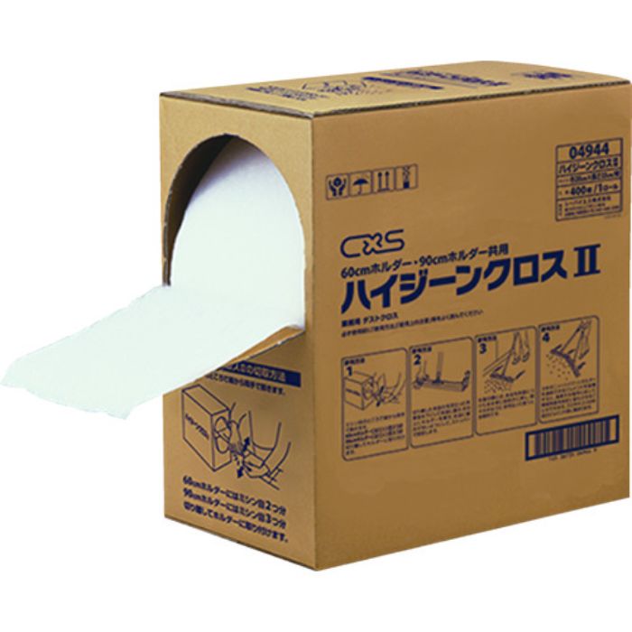 シーバイエス 清掃用品 ハイジーンクロス2(Tcode:8364709)