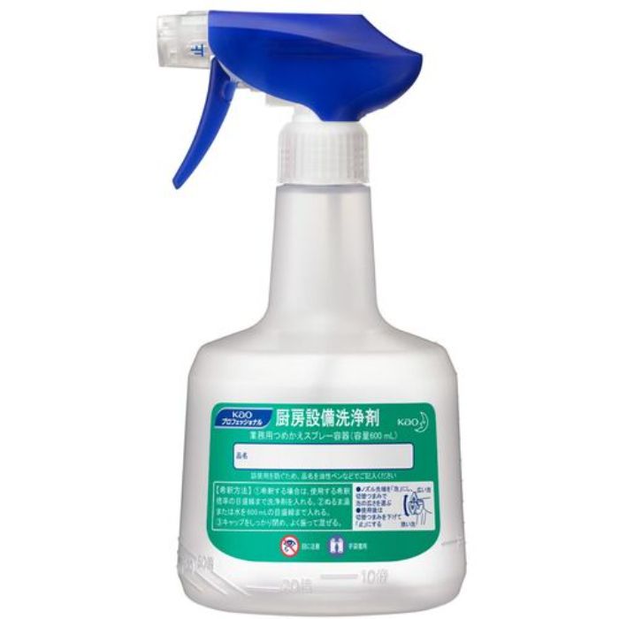 Kao 業務用厨房設備洗剤つめかえスプレー容器(Tcode:1597122)