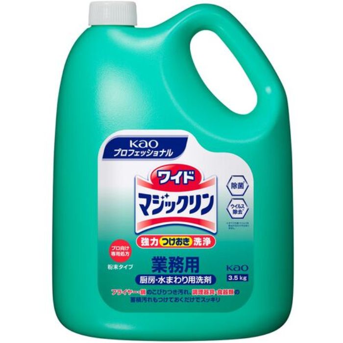 Kao 住居用洗剤 業務用ワイドマジックリン 通常品 3.5Kg(Tcode:4005074)