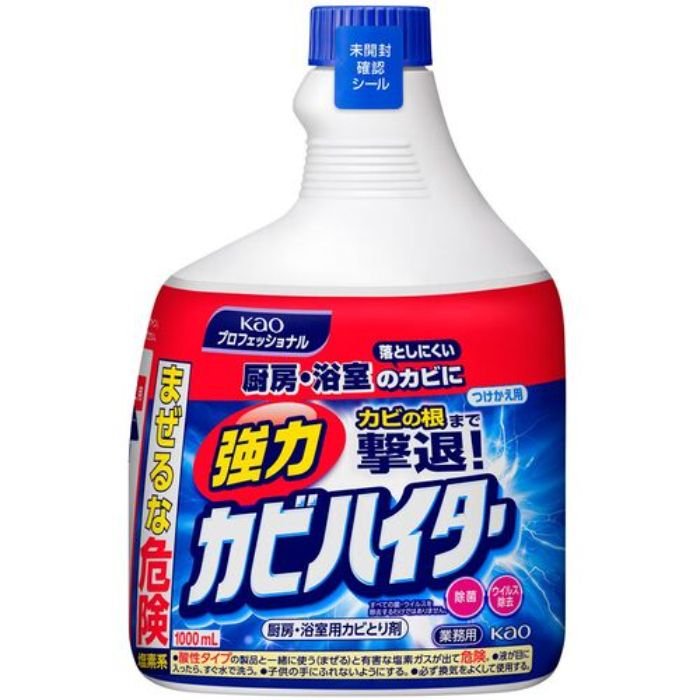 Kao 業務用強力カビハイターつめかえ 1L(Tcode:4406010)
