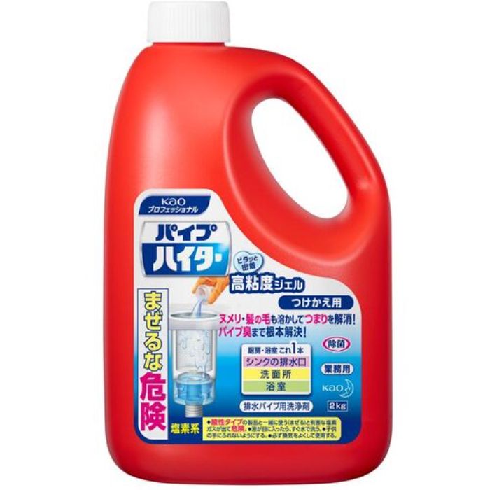 Kao 業務用パイプハイター高粘度ジェル2Kg つけかえ用(Tcode:4005139)