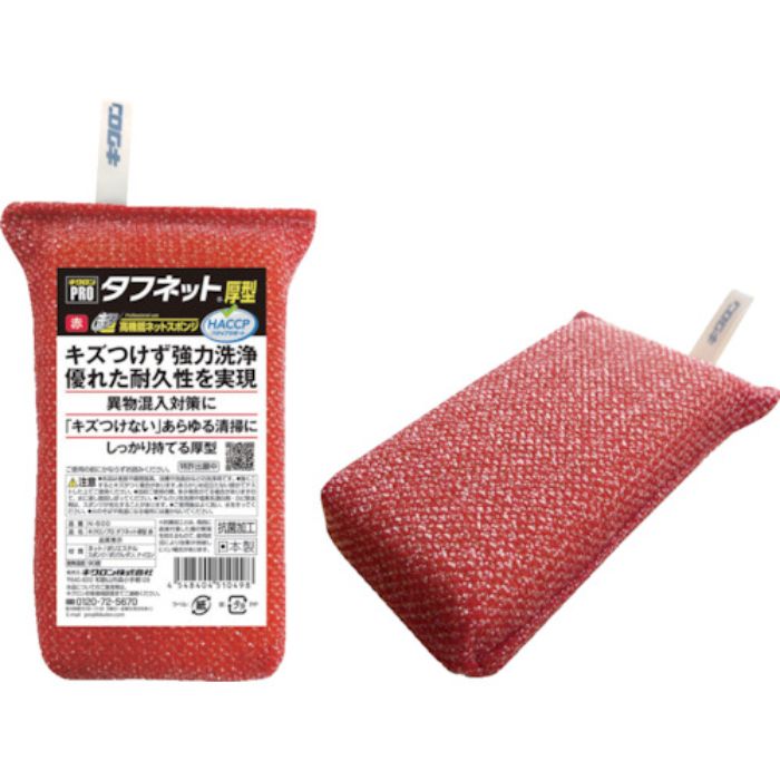 キクロン スポンジ キクロンプロ タフネット 赤(Tcode:4935055)