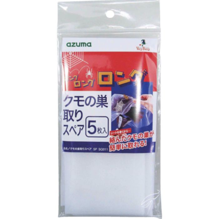 azuma クモの巣取りスペア 5P SQ011 (5枚入)(Tcode:1952985)