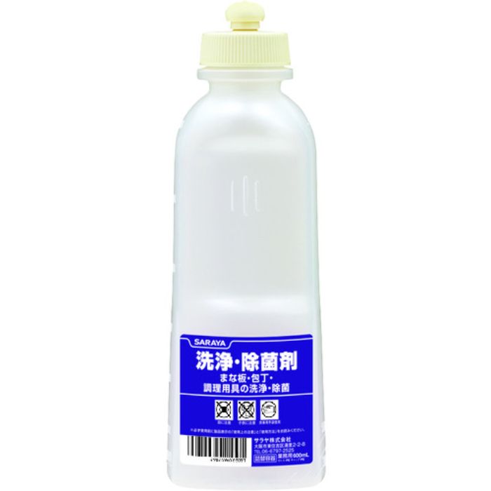 サラヤ 薬液専用詰替容器 スクイズボトル洗浄除菌剤共通用600ml(Tcode:1760495)