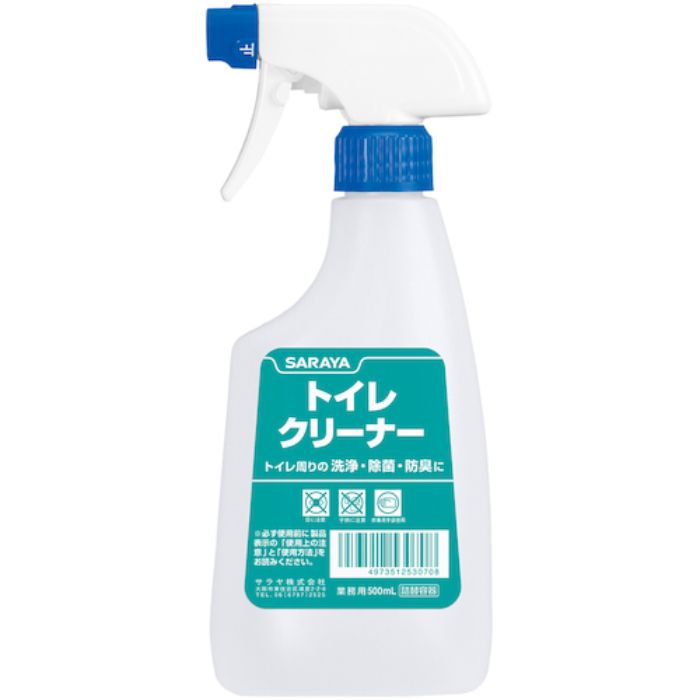 サラヤ トイレクリーナー用スプレーボトル(空容器)(Tcode:1258581)