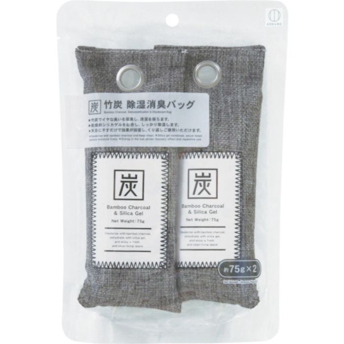 KOKUBO 竹炭 除湿消臭バッグ(75g×2)(Tcode:3370044)
