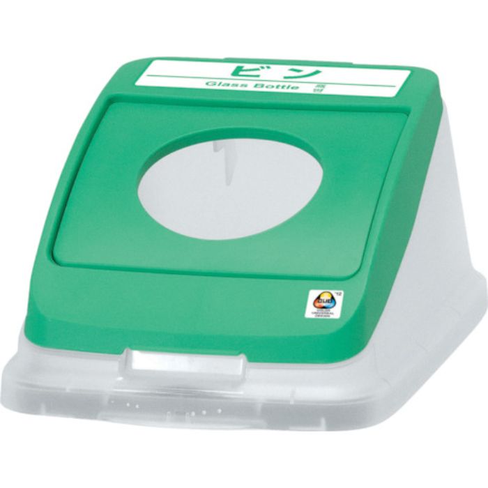 アロン 分別ペールCN22・30 丸プッシュフタ ビン グリーン(Tcode:4697936)