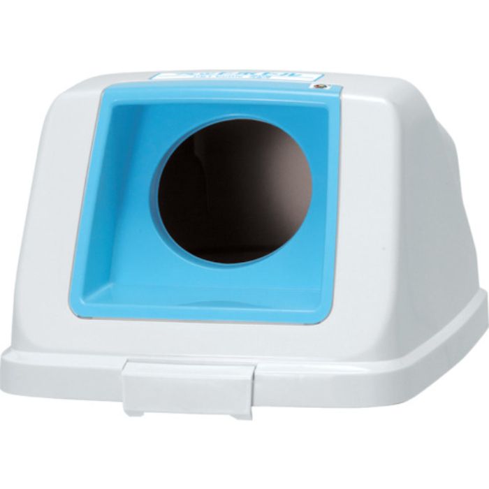 アロン 分別ペールCF90 丸フタ PET スカイブルー(Tcode:4698517)