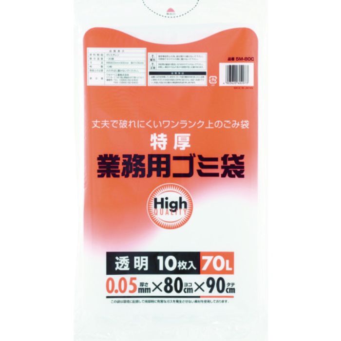 ワタナベ 業務用ポリ袋70L 特厚 透明 (10枚入)(Tcode:4050223)
