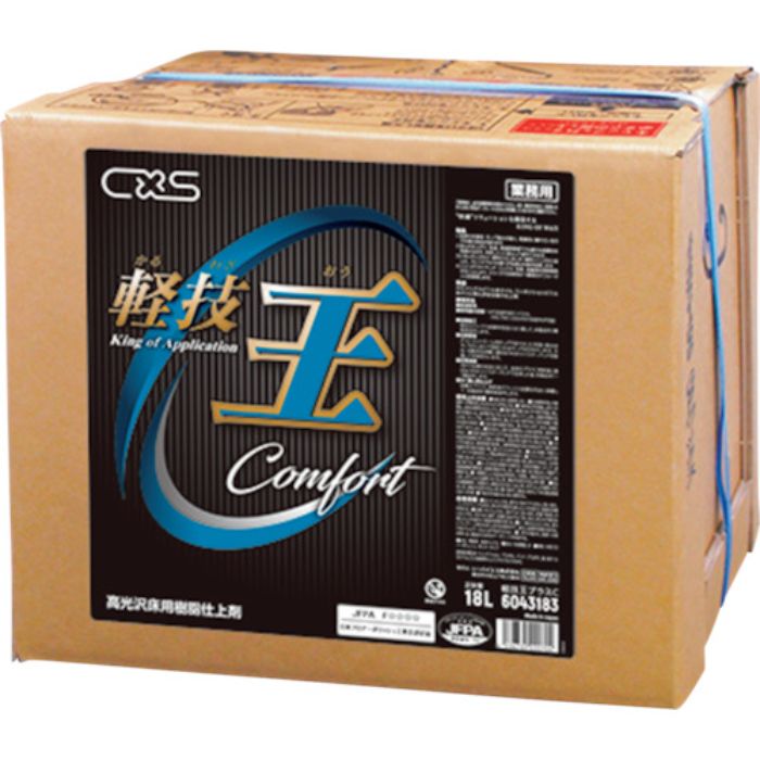 シーバイエス 床用樹脂ワックス 軽技王プラスC18L(Tcode:3530705)