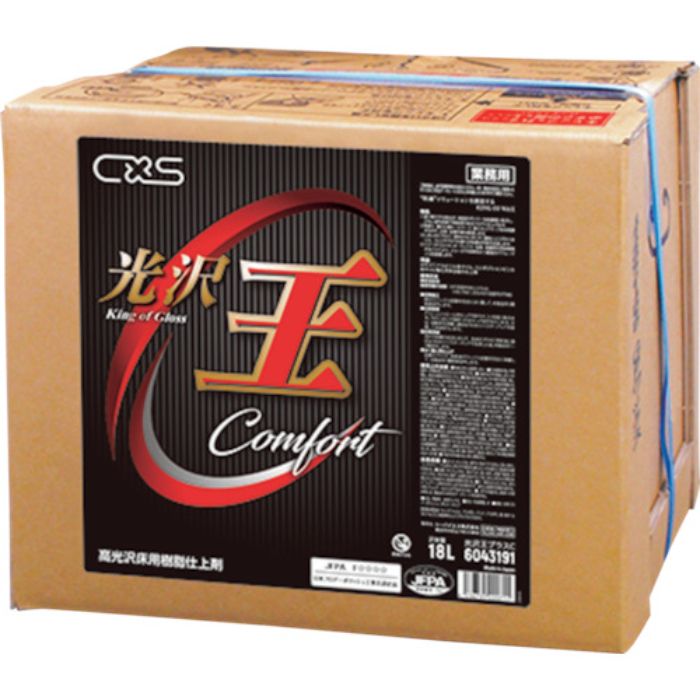 シーバイエス 床用樹脂ワックス 光沢王プラスC高光沢18L(Tcode:3530707)