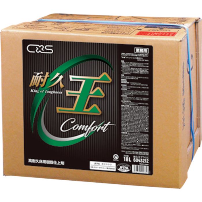 シーバイエス 床用樹脂ワックス 耐久王プラスC高耐久18L(Tcode:3530706)