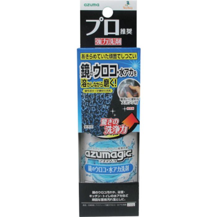 azuma CH886アズマジック鏡のウロコ・水アカ洗剤(Tcode:3363014)