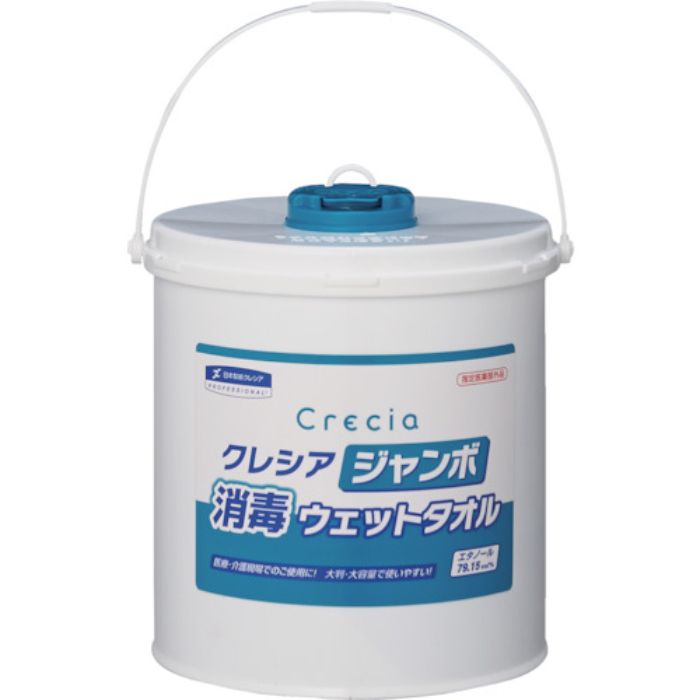 クレシア ジャンボ消毒ウェットタオル 本体(Tcode:3970434)