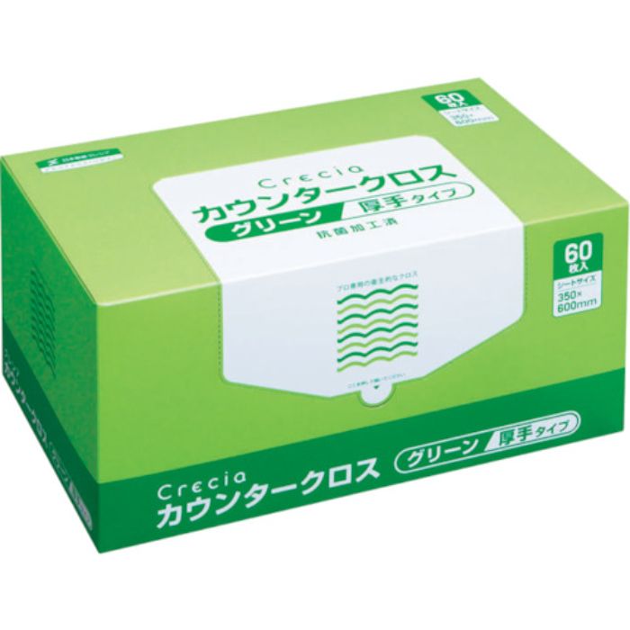クレシア カウンタークロス 厚手タイプ グリーン(Tcode:4698738)