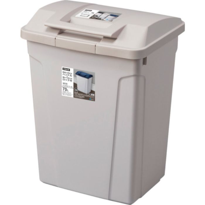 アスベル ハンドル付分別ペール70L グレー(Tcode:5024438)
