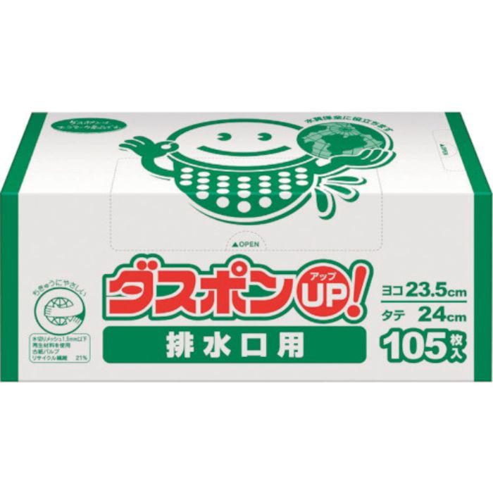 白元 ダスポン排水口用105枚(Tcode:3660092)
