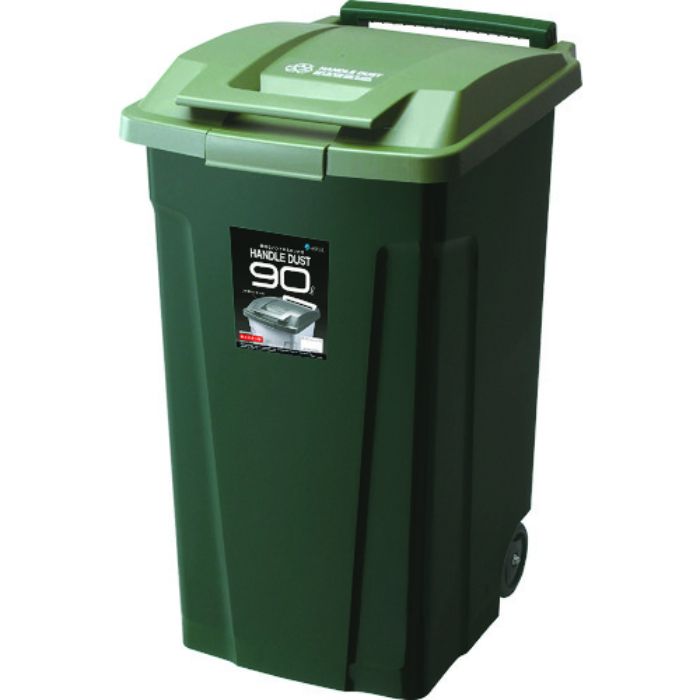 アスベル SP ハンドル付ダストボックス90 二輪 グリーン(Tcode:7937571)