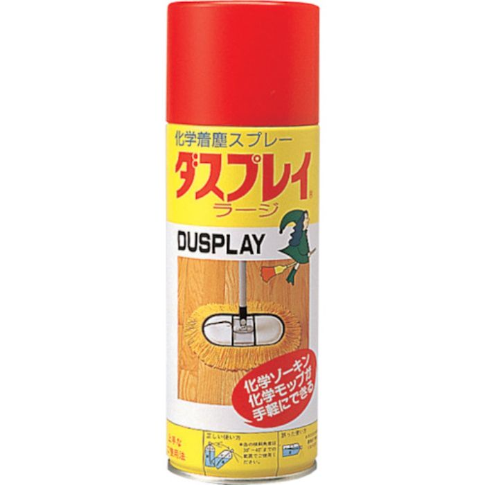 azuma ダスプレイ ラージ 400ml(Tcode:8283707)
