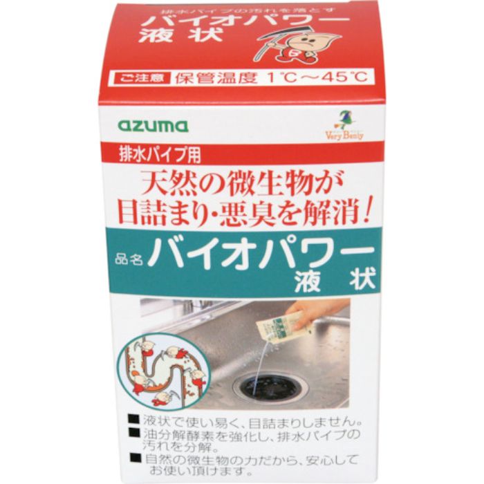 azuma バイオパワー 液状 (5袋入)(Tcode:8283715)