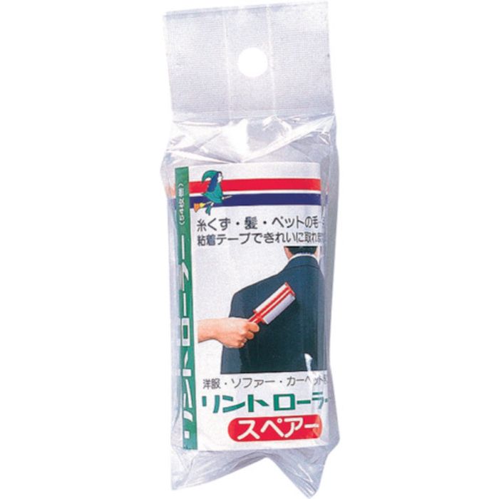 azuma リントローラー スペア (1個入)(Tcode:8283734)