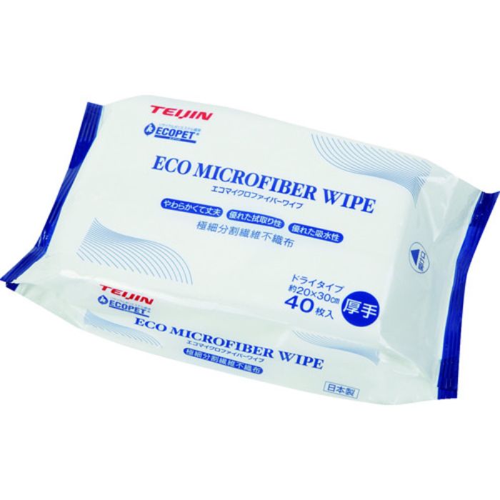 テイジン エコマイクロファイバーワイプ 極細分割繊維不織布(Tcode:2025713)