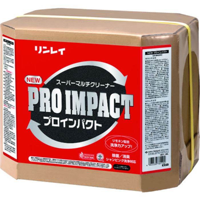 リンレイ 強力多目的洗剤 NEWプロインパクト(アルカリ性) 18L RECOBO(Tcode:4705386)