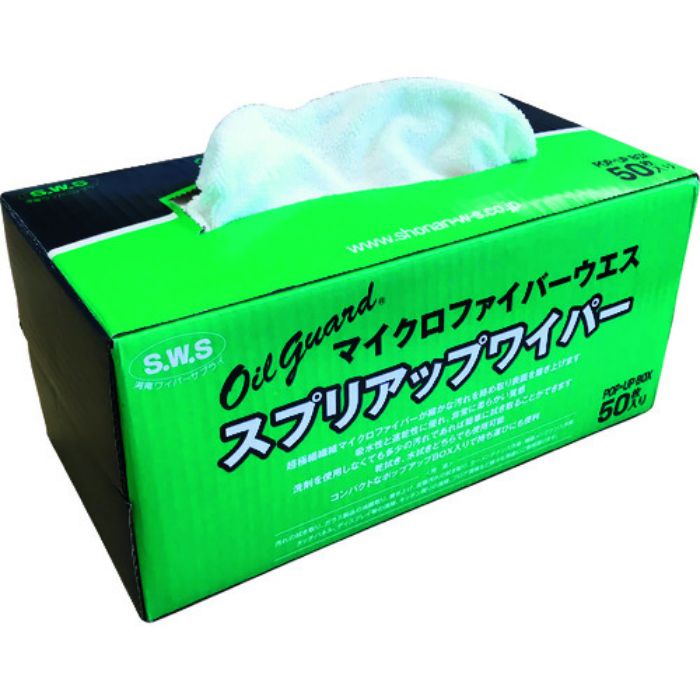 SWS Oilguardスプリアップワイパー(Tcode:1612582)