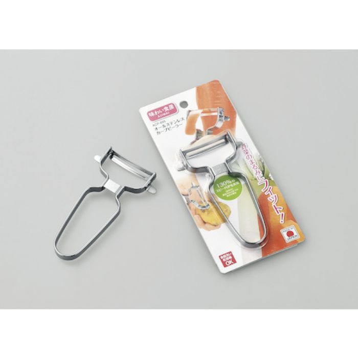 下村工業 ステンレスピーラー 味わい食房カーブピーラー