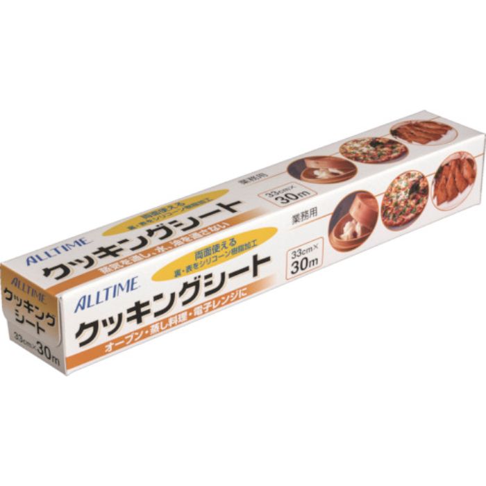 東京メディカル クッキングシート 33cm×30m巻(Tcode:8357488)