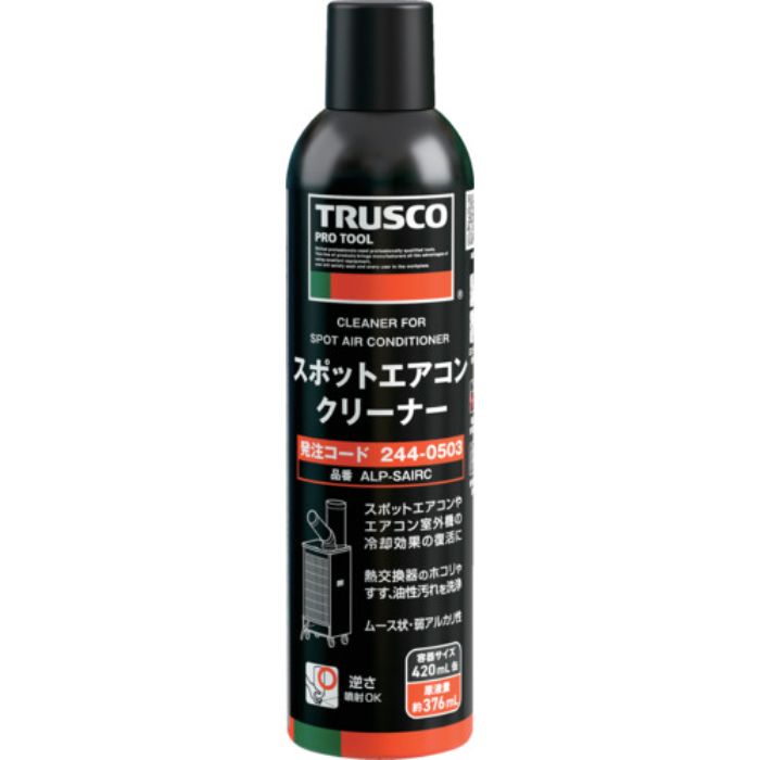 TRUSCO スポットエアコンクリーナー 420ml(Tcode:2440503)