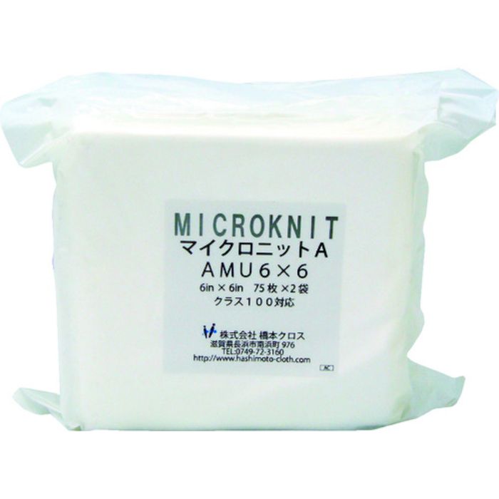 橋本 マイクロニットA(厚手)AMU6×6S 6in×6in 75枚×2×1袋入(Tcode:7919565)