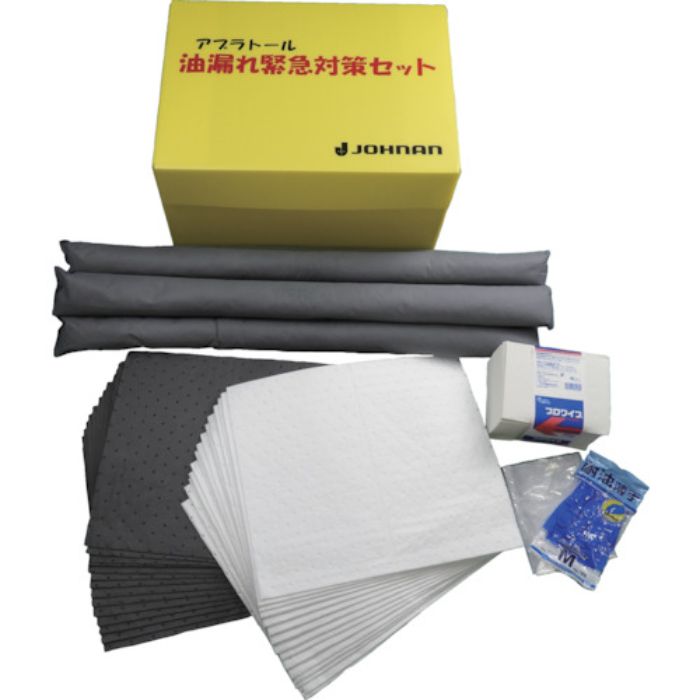 JOHNAN 吸収材キット 油吸収材 アブラトール 緊急対策セットB 油吸収量40L(Tcode:3870545)