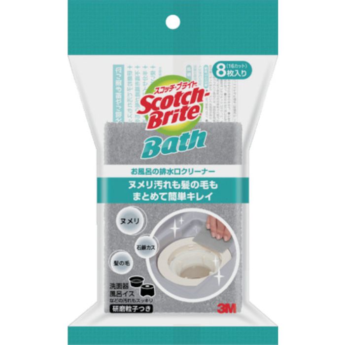 3M スコッチブライトTM お風呂の排水口クリーナー(Tcode:2390024)