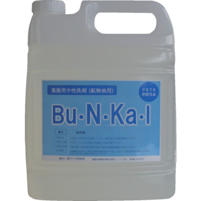 ヤナギ研究所 物油用中性洗剤 Bu・N・Ka・I 5L(Tcode:8550167)