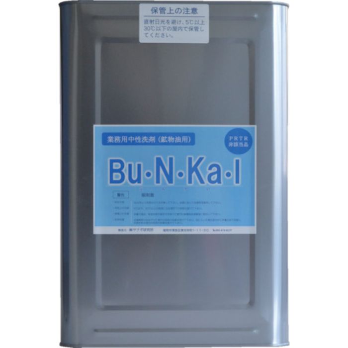 ヤナギ研究所 鉱物油用中性洗剤 Bu・N・Ka・I 18L缶(Tcode:8550168)