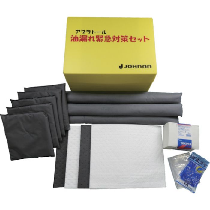 JOHNAN 吸収材キット 油吸収材 アブラトール 緊急対策セットC 油吸収量40L(Tcode:3970485)