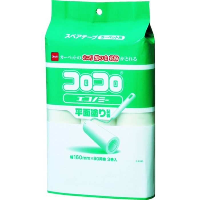 ニトムズ コロコロエコノミー用スペアテープ 90周3巻入(Tcode:8364620)