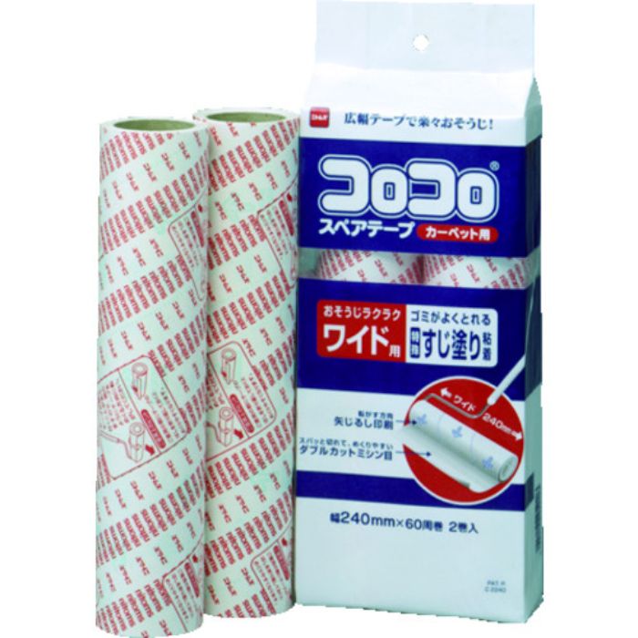 ニトムズ コロコロスペアテープ ワイド2巻入(Tcode:3275728)
