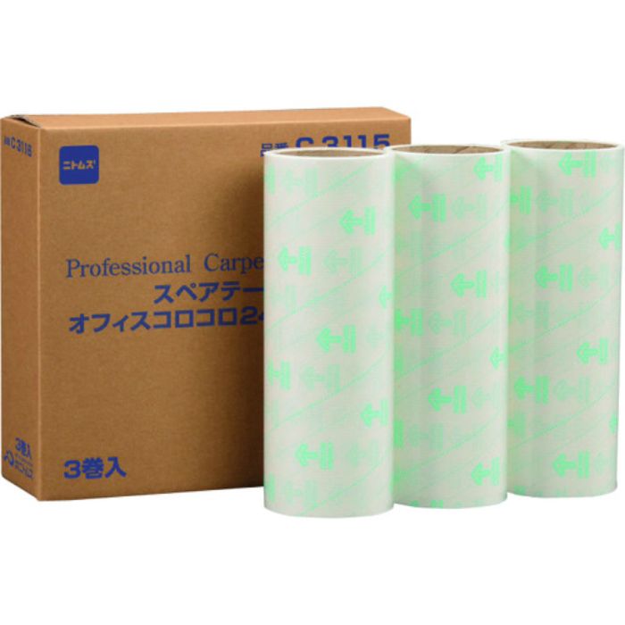 ニトムズ スペアオフィスコロコロ240用スペアテープ 3巻入り(Tcode:1027303)