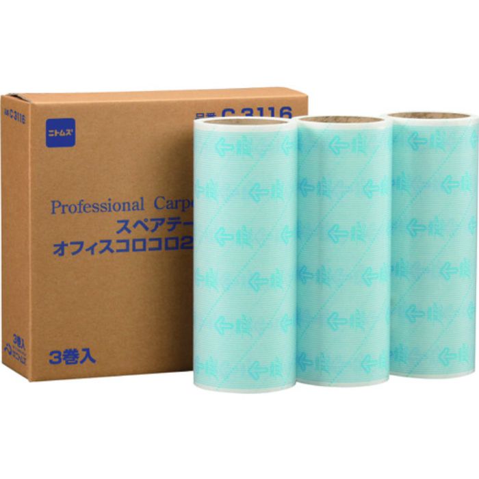 ニトムズ スペアテープオフィスコロコロフロアクリン240 3巻入(Tcode:1587606)