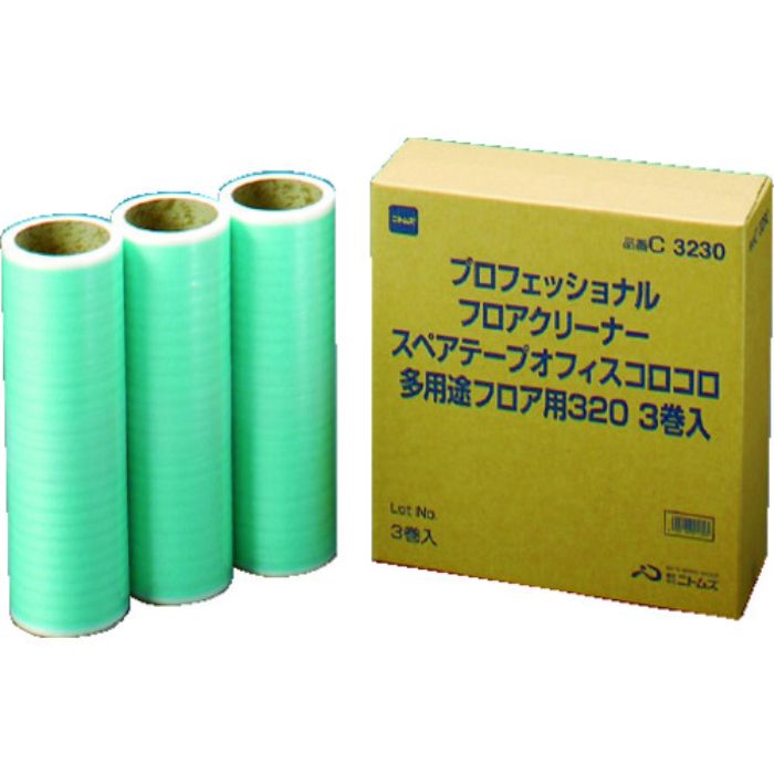 ニトムズ オフィスコロコロスペアテープ 多用途フロア用320mm1箱(3巻入)(Tcode:3560589)