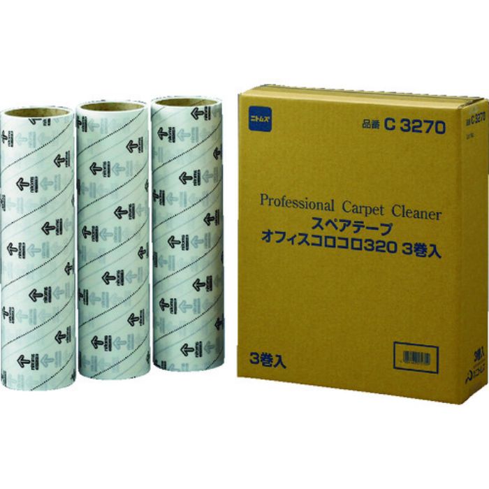 ニトムズ オフィスコロコロスペアテープ320mm (3巻入)(Tcode:3560619)