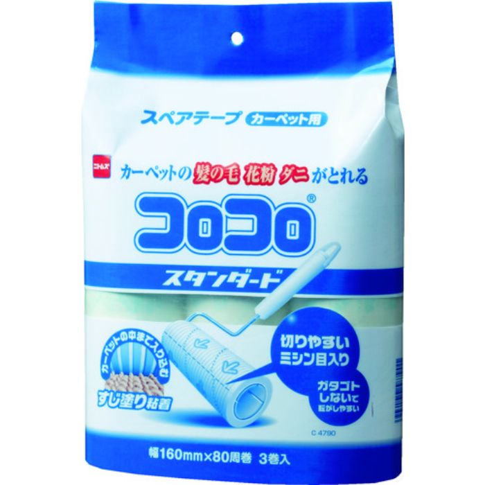 ニトムズ コロコロスペアテープスタンダード3巻(Tcode:8364721)