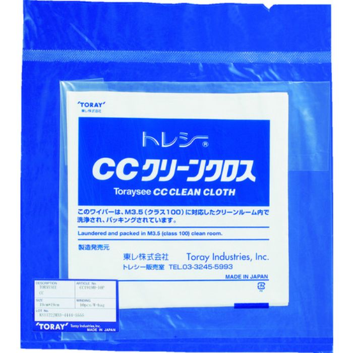 トレシー CCクリーンクロス 19.0×19.0cm (10枚/袋)(Tcode:3871754)