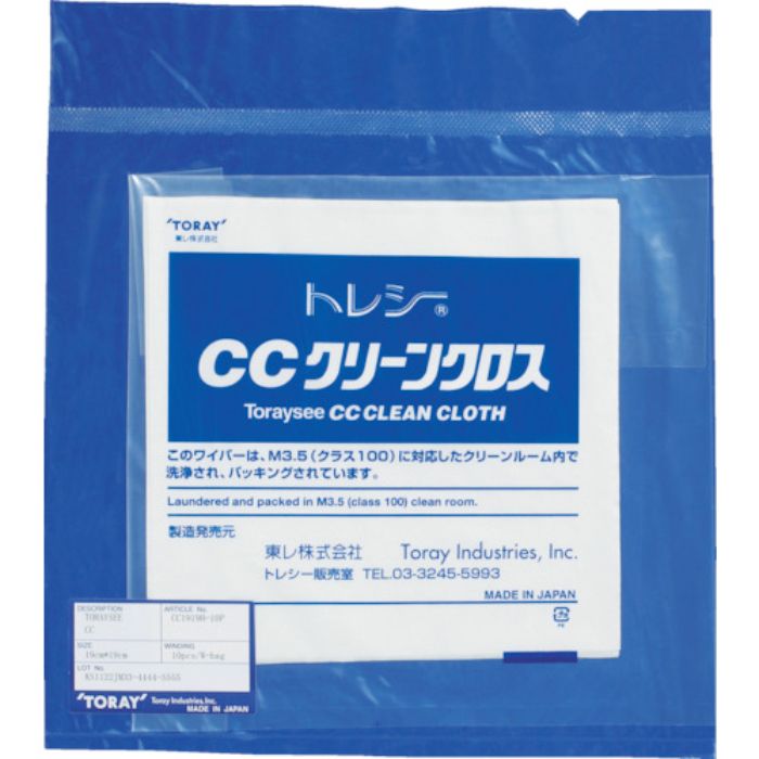 トレシー CCクリーンクロス 24.0×24.0cm (10枚/袋)(Tcode:3871762)